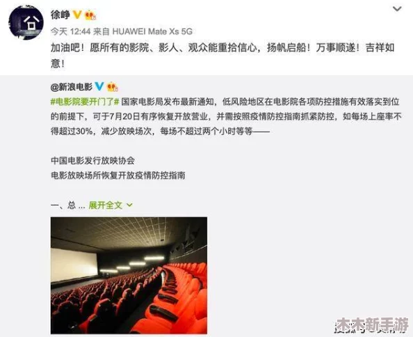 色老头影院因涉嫌传播不良内容被查处，相关负责人已被警方带走调查，引发社会广泛关注