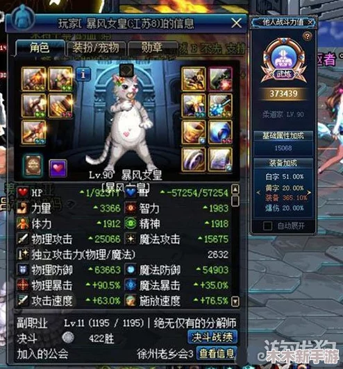 《地下城与勇士》中，哪位角色身高傲视群雄：全面对比解析