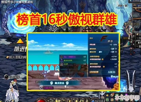 《地下城与勇士》中，哪位角色身高傲视群雄：全面对比解析