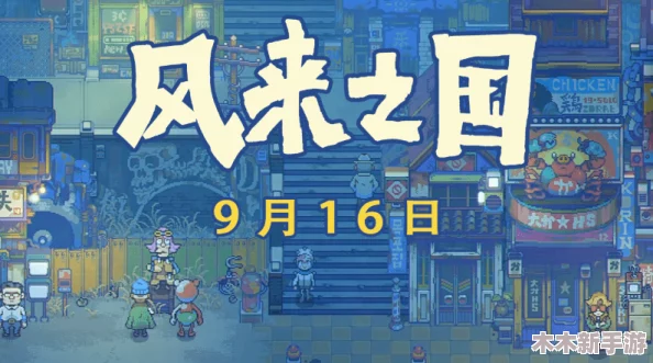 2024年度精选：沉浸式纯文字修真游戏大赏，必玩佳作合集来袭！
