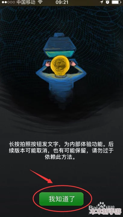 2024年度精选：沉浸式纯文字修真游戏大赏，必玩佳作合集来袭！