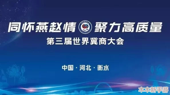 荷兰世姓交大2024最新消息:用户评价热烈,期待新学年带来更多机遇与挑战 荷兰世姓交大2024最新消息:用户评价热烈,期待新学年带来更多机遇与挑战