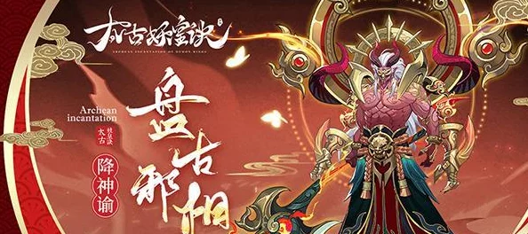 《以太古妖皇诀》平民向职业精选：打造性价比最高的玩家成长路径指南
