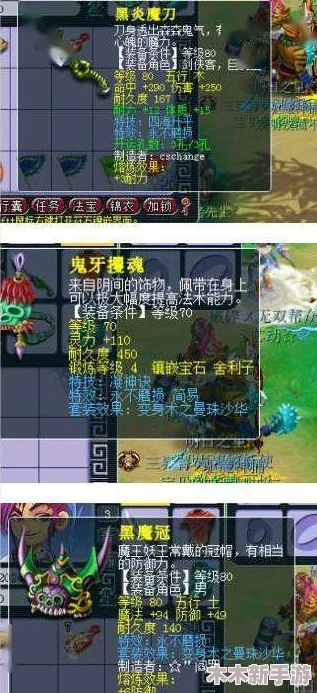 探索无尽梦回：病愈之梦技能的奇幻效能与独特运用方式