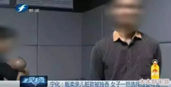 日本亲与子乱XXX:警方介入调查,揭露家庭内部的复杂关系引发社会广泛关注和讨论 日本亲与子乱XXX:警方介入调查,揭露家庭内部的复杂关系引发社会广泛关注和讨论