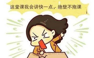 男生把困困放进老师的句号里，网友热议：这创意真是太搞笑了，让人忍俊不禁！
