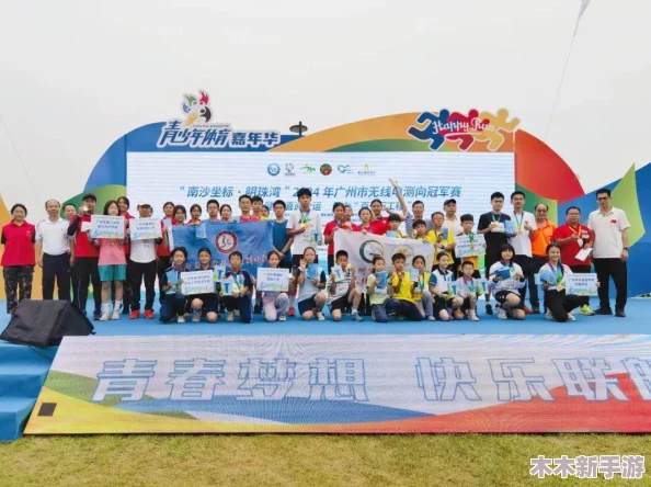 荷兰姓交大大赛最新赛事：展现青春活力，激发无限潜能，共同书写精彩篇章！
