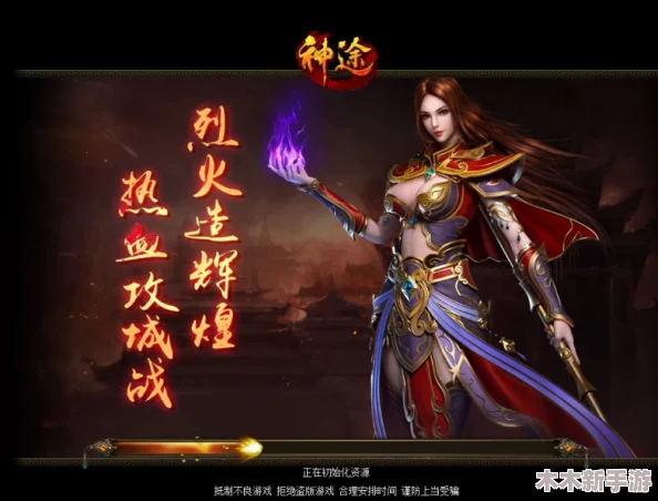 热血传奇法师携宠作战：揭秘最多可携带的宝宝数量与策略搭配