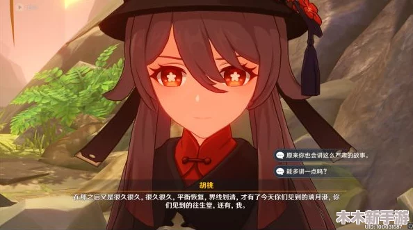 胡桃哭着说不能再抄了,理解她内心的挣扎与对自我价值的追求 胡桃哭着说不能再抄了,理解她内心的挣扎与对自我价值的追求