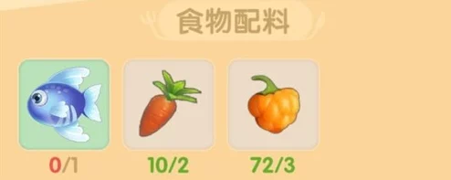 摩尔庄园手游：香煎鳕鱼美食烹饪全步骤与精彩游戏内容概览