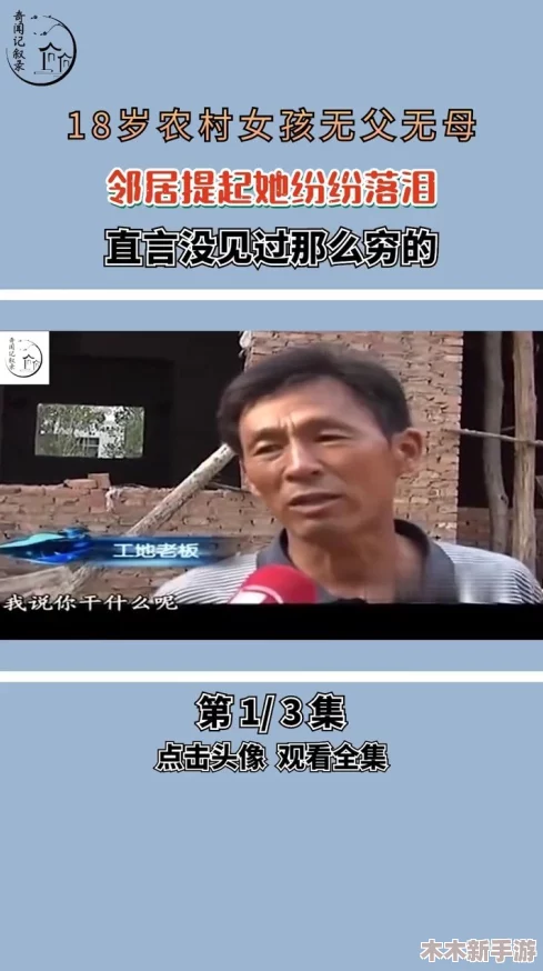 黑土流眼泪翻白眼害羞脸红，2024年人工智能助力乡村振兴新篇章