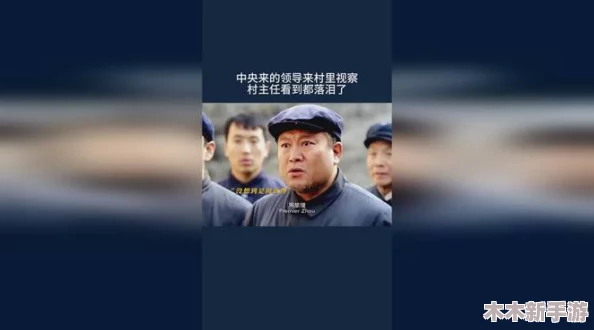 黑土流眼泪翻白眼害羞脸红，2024年人工智能助力乡村振兴新篇章