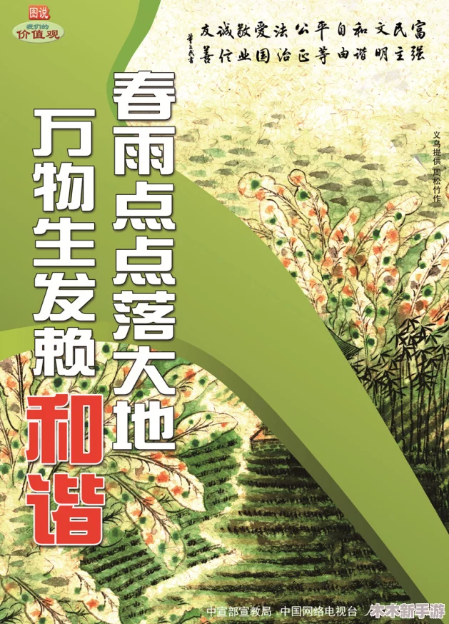 美国人和畜禽共性关系的重要性与价值：促进人与自然和谐共生，彰显生命的美好与尊重