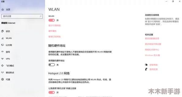 解决三角洲行动更新失败问题:错误码4的详细处理步骤与方法 解决三角洲行动更新失败问题:错误码4的详细处理步骤与方法