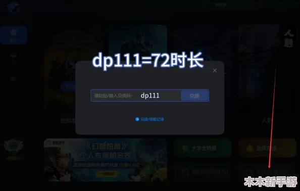 解决三角洲行动更新失败问题:错误码4的详细处理步骤与方法 解决三角洲行动更新失败问题:错误码4的详细处理步骤与方法