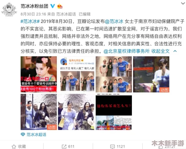 黑料社吃瓜爆料砍黑料社海角，最新消息称某知名艺人涉嫌隐瞒重要信息引发热议