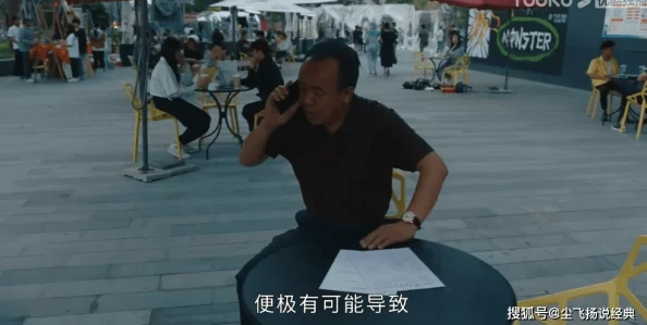 第一次破女初20分钟，警方通报：一名女子在派对上遭遇不幸事件，引发社会广泛关注与讨论