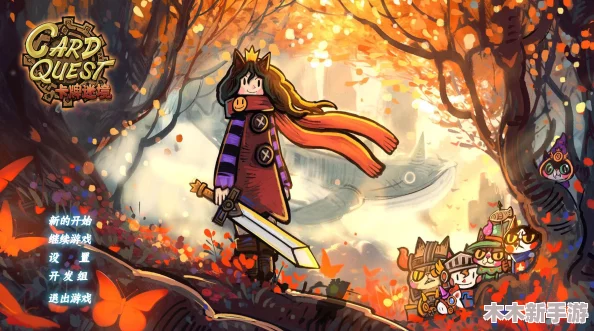 《卡牌迷境》震撼发布：猫咪奇幻之旅，首曝精美画集PV！