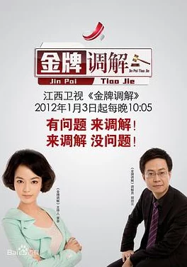铿锵锵锵锵免费观看两年半：深度解析其背后原因与影响