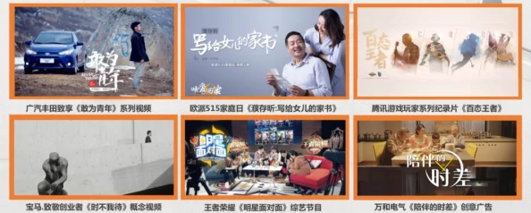 铿锵锵锵锵免费观看两年半：深度解析其背后原因与影响