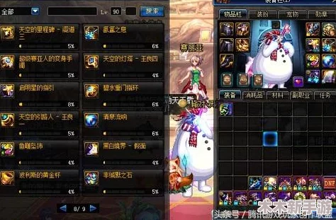 《地下城与勇士》中，轻甲精通职业全面盘点：哪个最适合你的战斗风格？