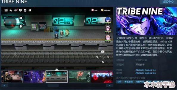 动作RPG巨作《TRIBE NINE》今日震撼上线，开启九族激战新纪元！