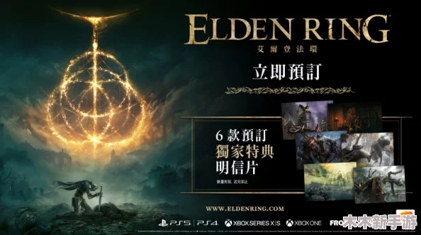 探索《艾尔登法环》中最隐秘难测的终极挑战：哪个区域是玩家的最大陷阱？