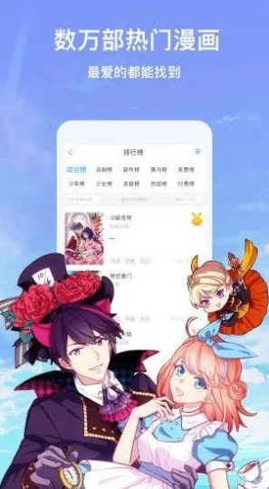 秀秀漫画免费登录页面在线阅读弹窗：用户评价称其界面友好，内容丰富，使用体验极佳！