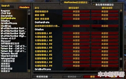 探索魔兽争霸玩家心仪之选：哪款键盘设计最符合游戏氛围与个性品味？