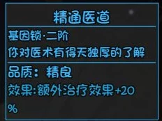 《不可思议迷宫》中尖刺飞龙捕捉全攻略：解锁条件、技巧与独家获取途径详解