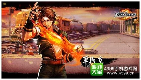 合金弹头与拳皇97：爆气技巧揭秘，掌握关键按键提升战斗实力
