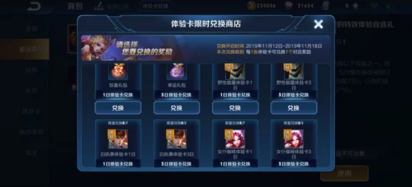 王者荣耀韩信新皮肤'群星魔术团'，解锁攻略与获取途径全指南