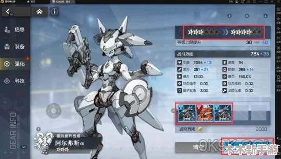 《机动战姬聚变》手游：高效管理重复角色策略与全方位攻略指南推荐