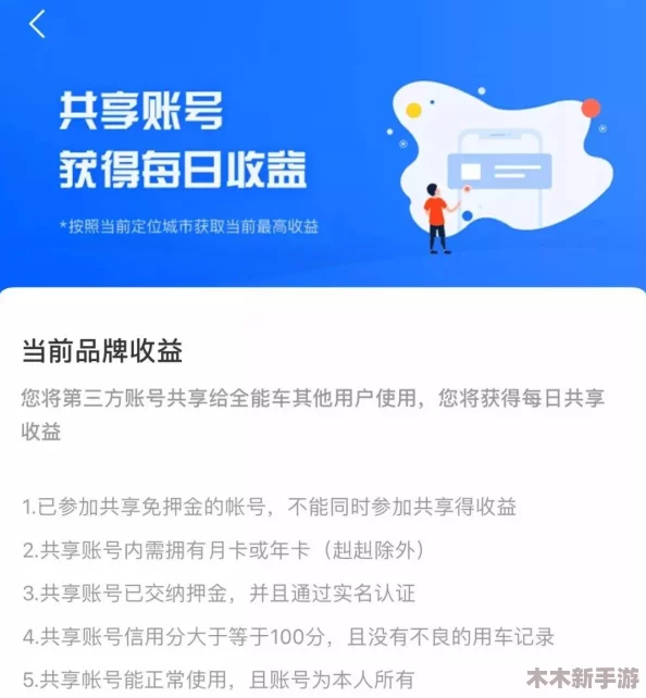 鸡巴软件：享受趣味交流的最佳平台，让沟通更加轻松愉快的选择！