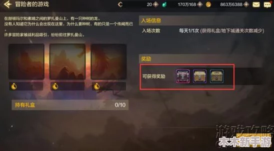 《地下城与勇士》手游：全面指南——公会勋章高效获取策略与方法解析