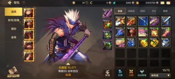 《地下城与勇士》斗萝职业深度对比：选择哪个流派最适合你？