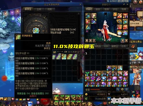 《地下城与勇士》斗萝职业深度对比:选择哪个流派最适合你? 《地下城与勇士》斗萝职业深度对比:选择哪个流派最适合你?