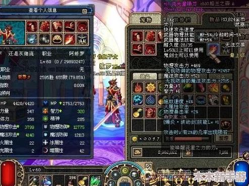 《地下城与勇士》中，最强力太刀排行：哪一款是你的战斗首选？