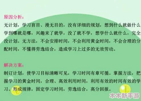 班主任让我诵一节课，教育部发布新规：中小学将增设心理健康课程以促进学生全面发展