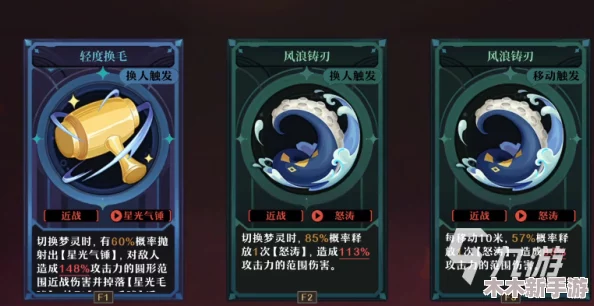 《无尽梦回》全面指南：流派选择策略与推荐，打造专属梦幻之旅攻略