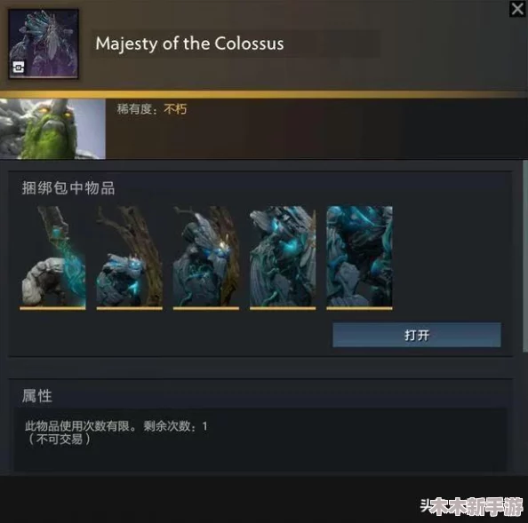 《暗黑破坏神不朽》遗忘之塔：解锁珍稀套装全攻略与掉落概览