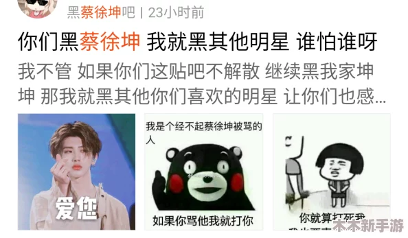 男生的坤坤放进女生坤坤，网友热议：这场景太搞笑了，真是让人忍俊不禁！