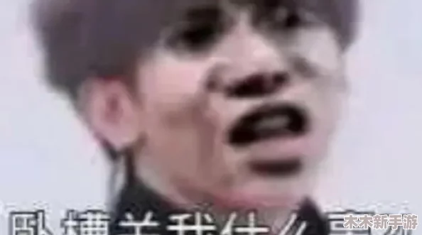 男生的坤坤放进女生坤坤,网友热议:这场景太搞笑了,真是让人忍俊不禁! 男生的坤坤放进女生坤坤,网友热议:这场景太搞笑了,真是让人忍俊不禁!