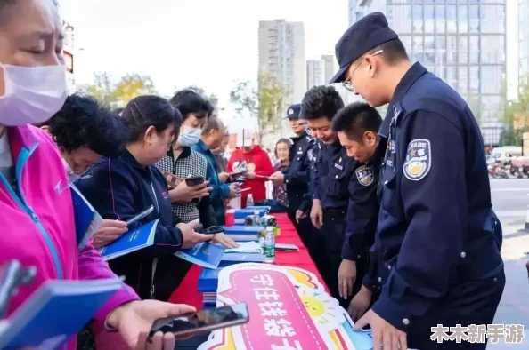 趴下 撅起来 报数：全国各地开展反诈宣传活动，提升公众防范意识与安全感