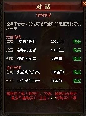捕盗行纪：全面剖析顶级武器排行，揭秘江湖中最利之器