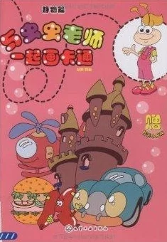 虫虫漫画在线页面免费阅读破解版：用户评价称其资源丰富，界面友好，使用体验极佳！