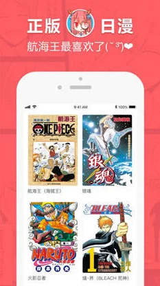 虫虫漫画在线页面免费阅读破解版：用户评价称其资源丰富，界面友好，使用体验极佳！