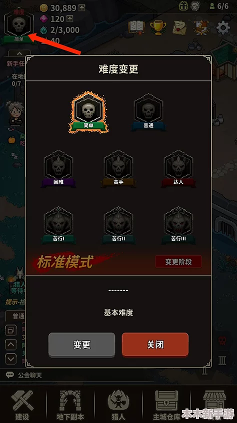 全面指南：猎魔村物语中如何顺利退出公会及后续步骤详解