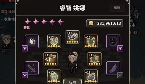 全面指南：猎魔村物语中如何顺利退出公会及后续步骤详解