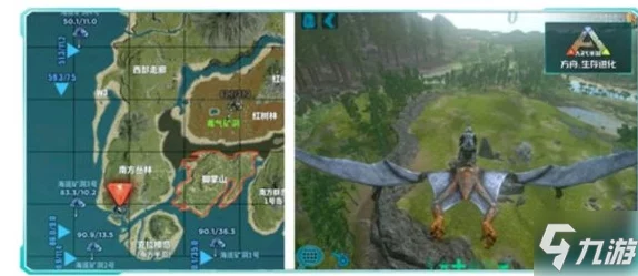 方舟生存进化：火山岛探秘——解锁地图中隐藏的炽热之地位置